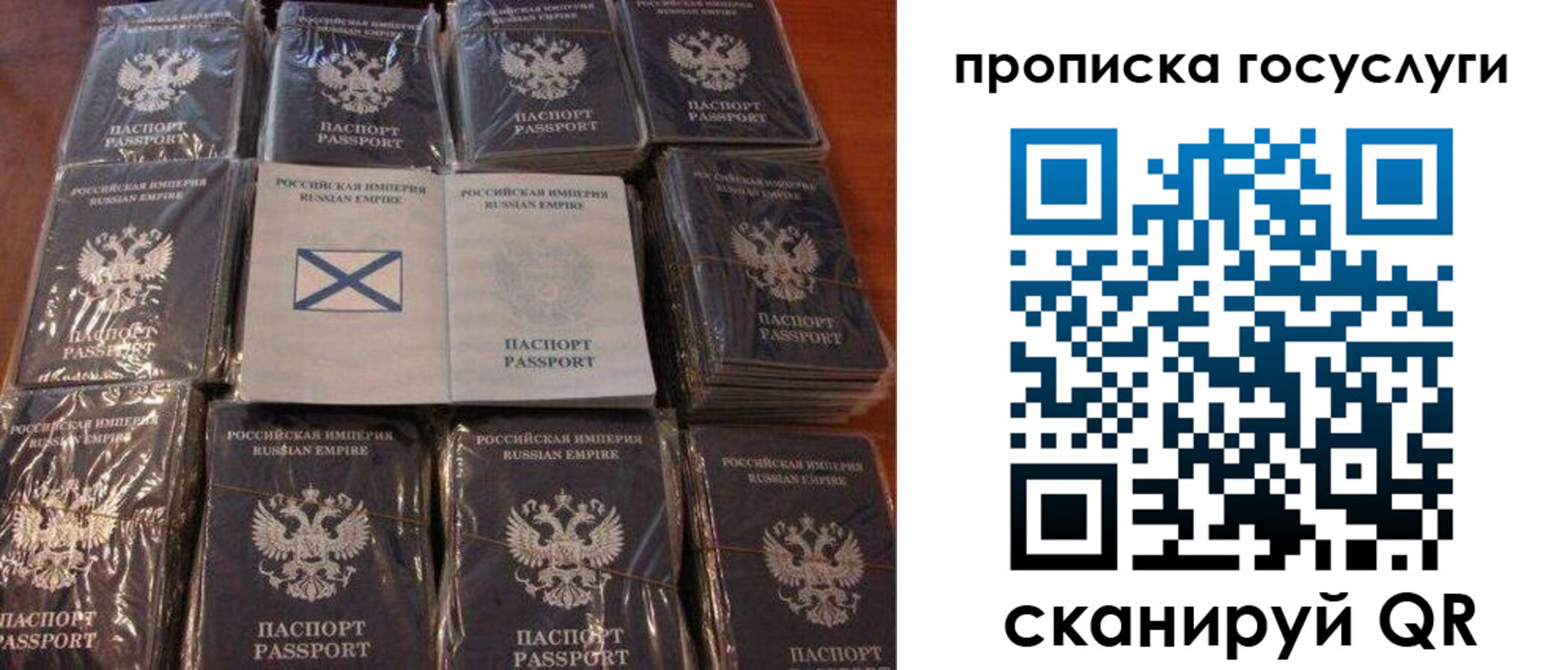 регистрация в Барабинске
